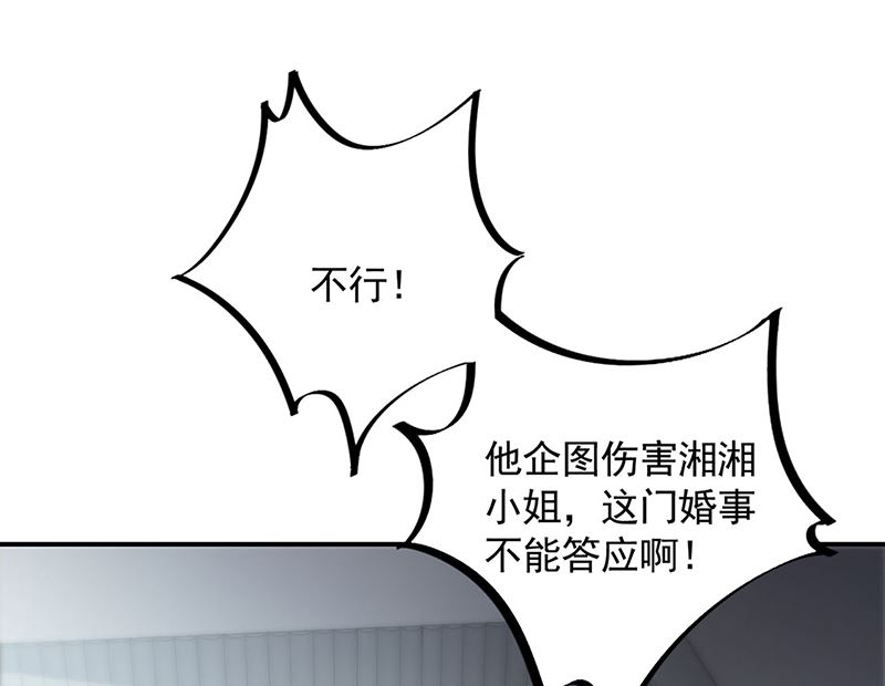 第二部第112话(1/2)-第278话