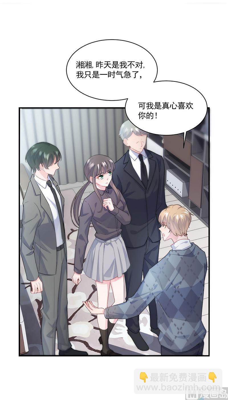 第二部第112话(1/2)-第278话