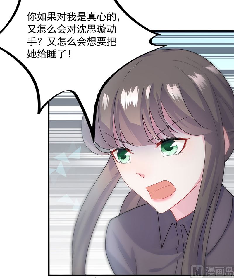 第二部第112话(1/2)-第278话