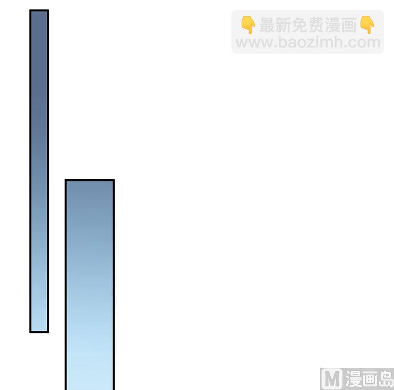 惹上首席帝少 - 第二部第114話(1/2) - 3