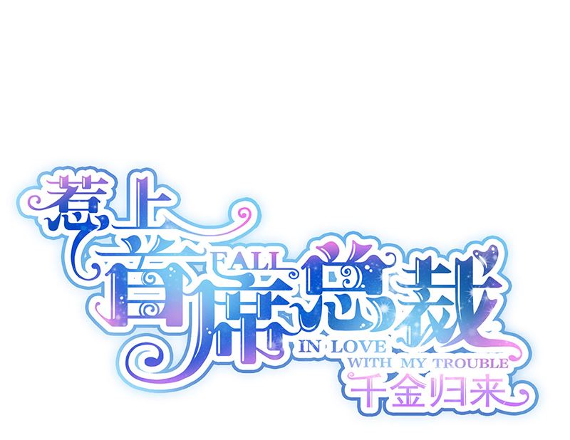 第二部第116话(1/2)-第282话