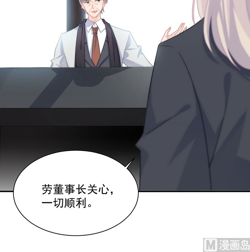 第二部第116话(1/2)-第282话