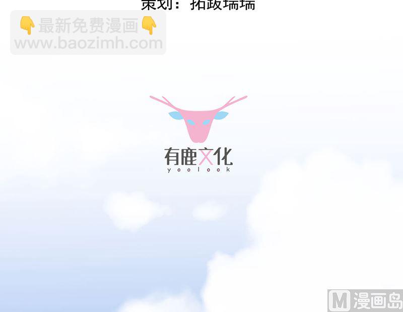 第二部第116话(1/2)-第282话