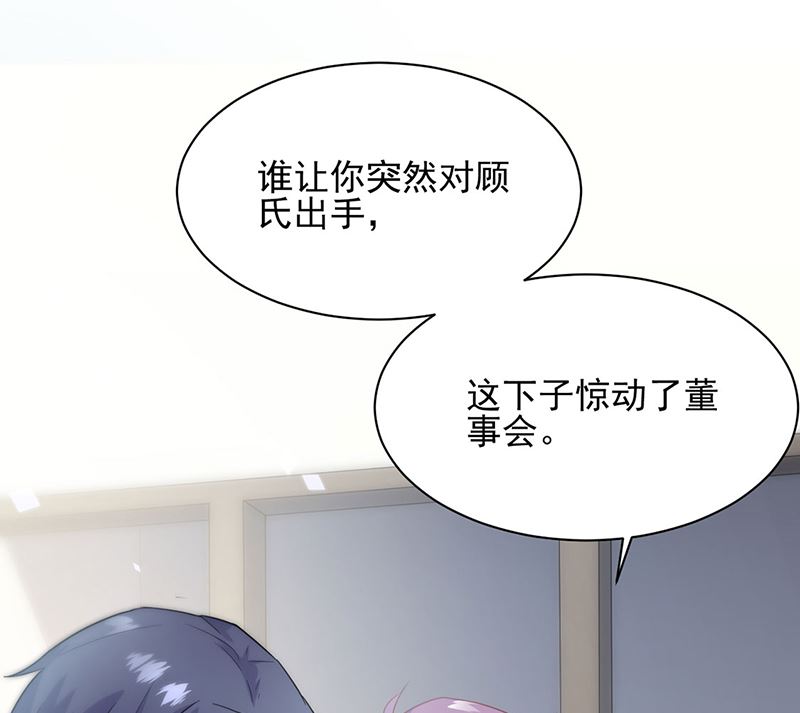 第二部第116话(1/2)-第282话