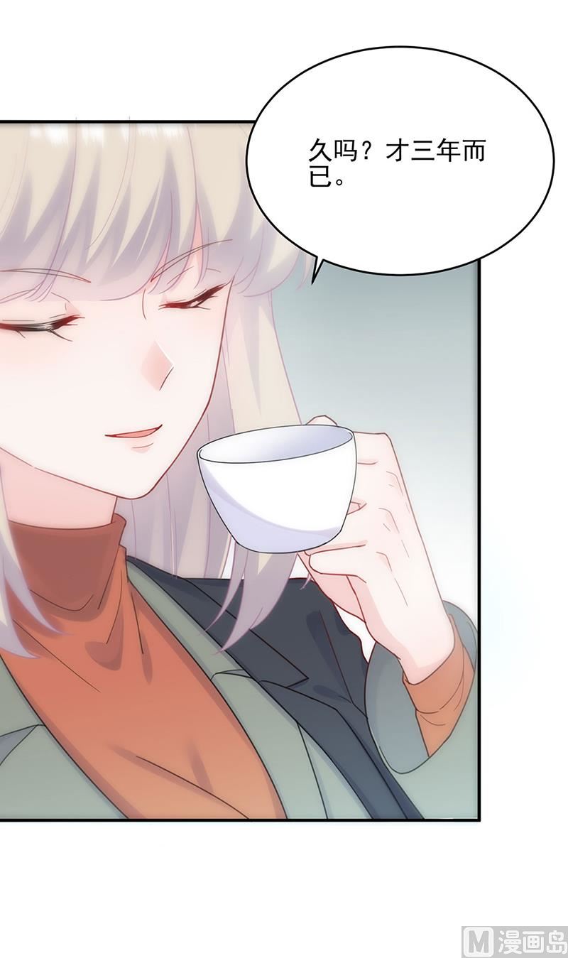 第二部第118话(1/2)-第284话