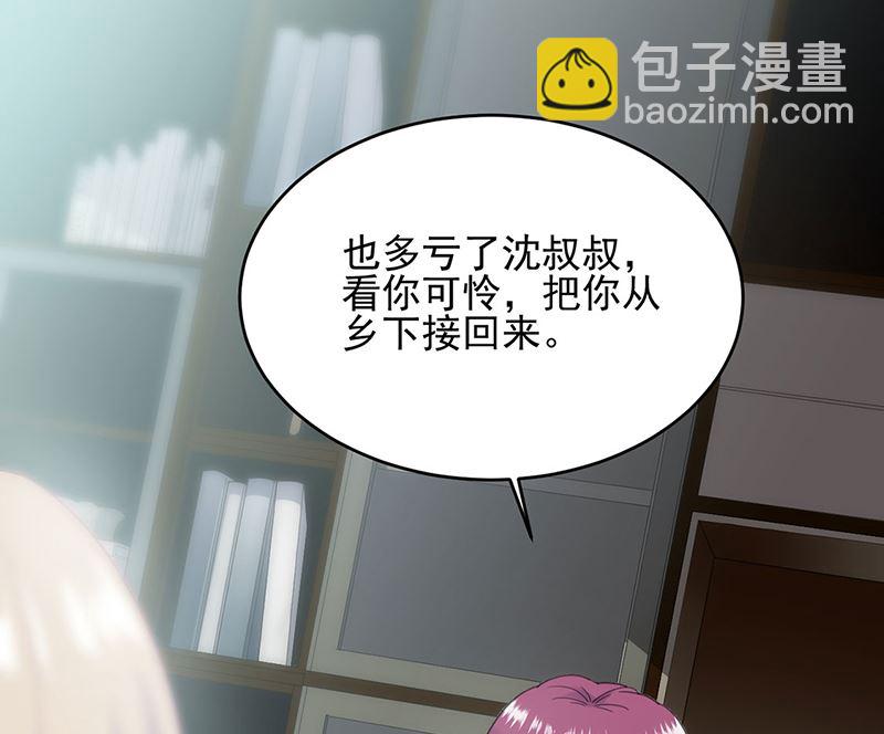 第二部第118话(1/2)-第284话