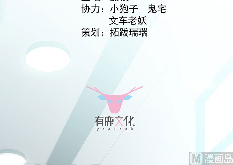 第二部第118话(1/2)-第284话