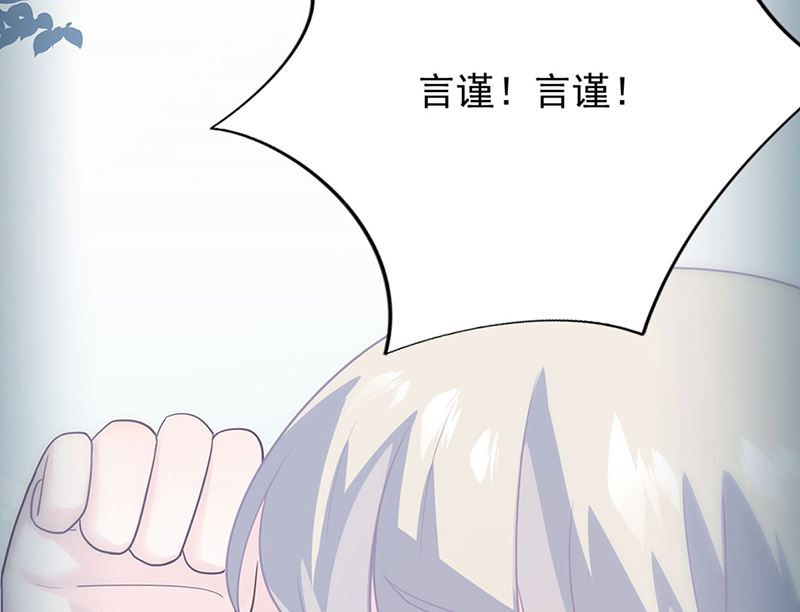 第二部第118话(1/2)-第284话