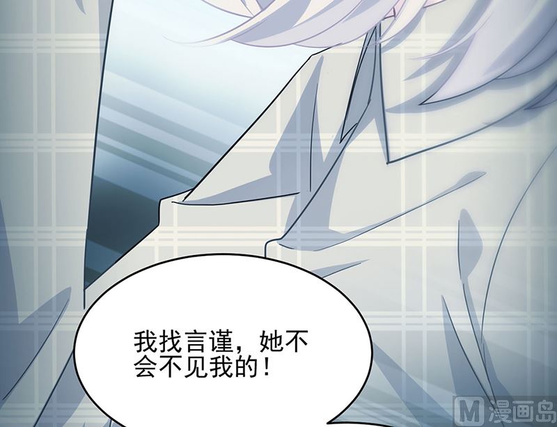 第二部第118话(1/2)-第284话