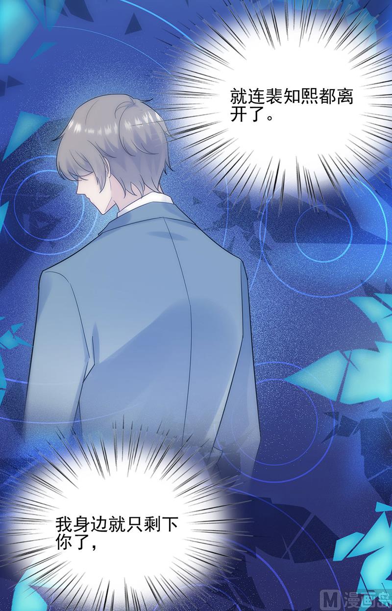 第二部第118话(1/2)-第284话