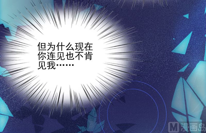 第二部第118话(1/2)-第284话