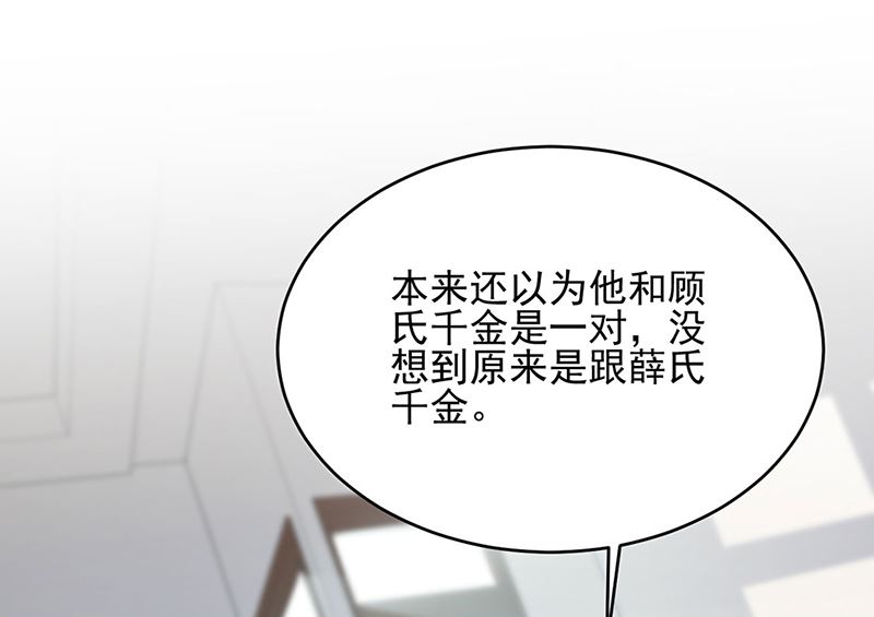 第二部第120话(1/2)-第286话