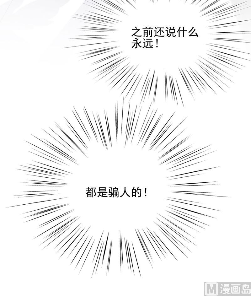 第二部第120话(1/2)-第286话