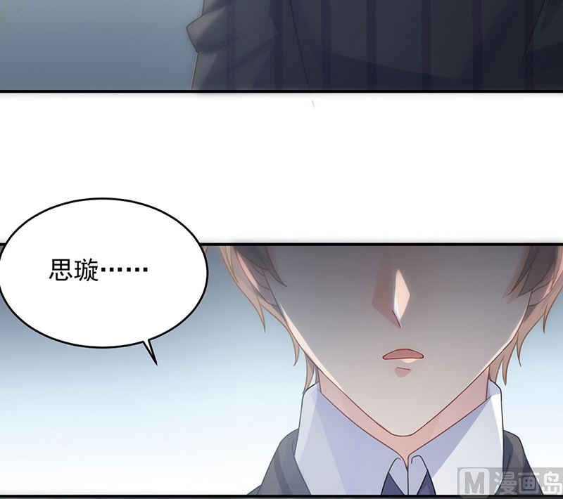 第二部第122话(1/2)-第288话