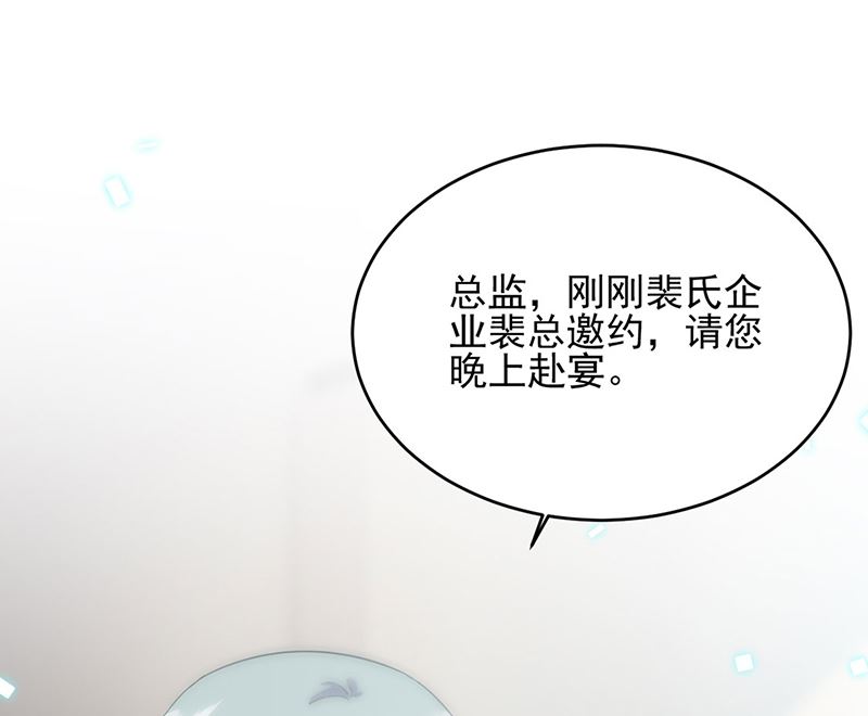 第二部第122话(1/2)-第288话