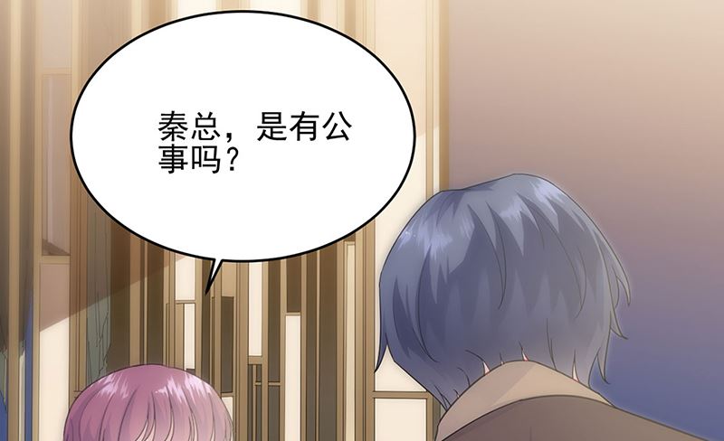 第二部124话(1/2)-第290话