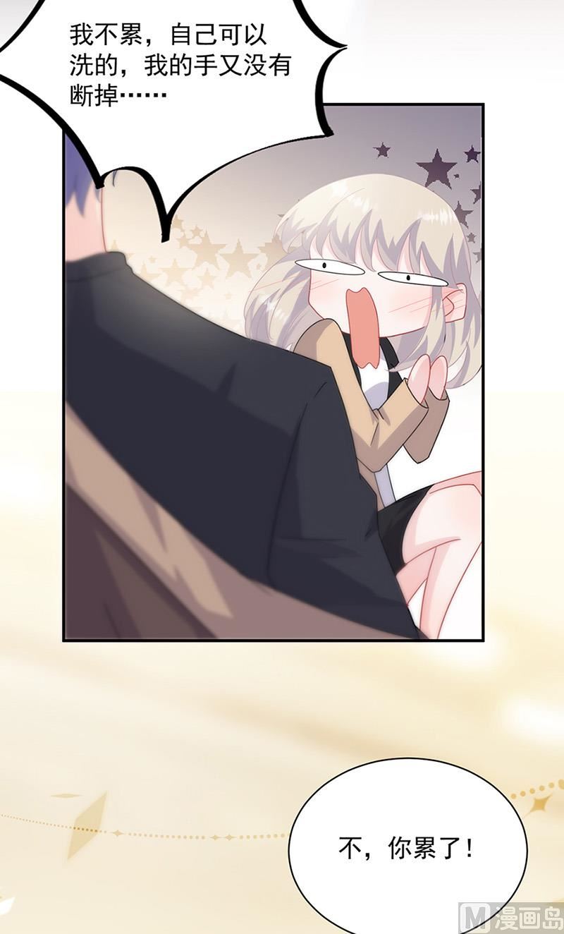 第二部第126话(1/2)-第292话