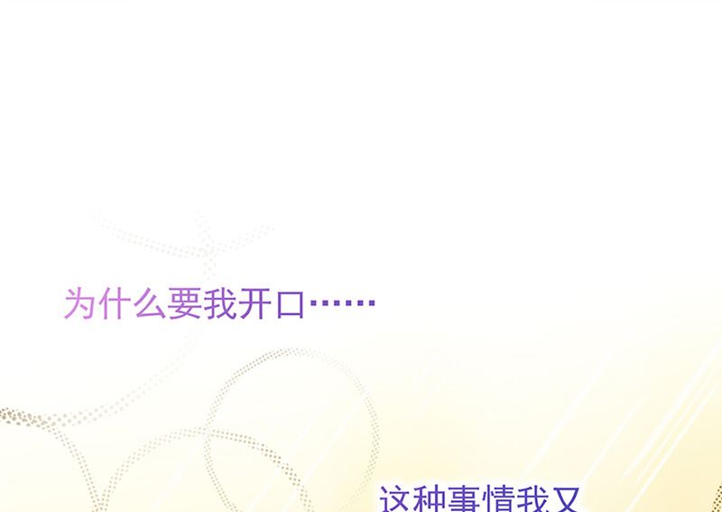 第二部第126话(1/2)-第292话