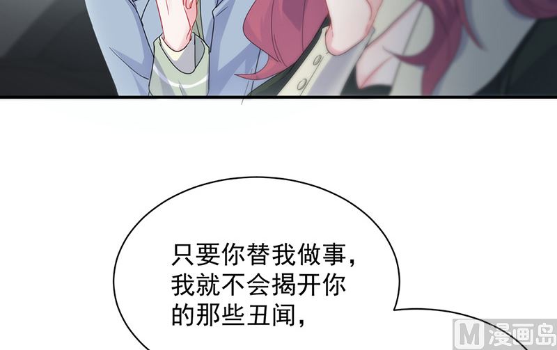 第二部第128话(1/2)-第294话