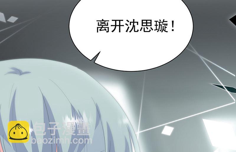 第二部第128话(1/2)-第294话