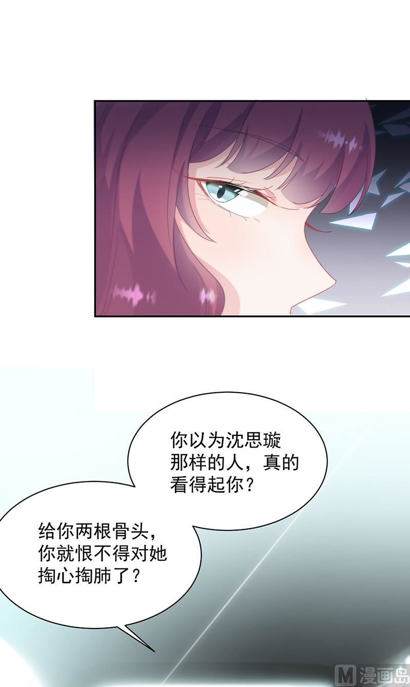 第二部第128话(1/2)-第294话