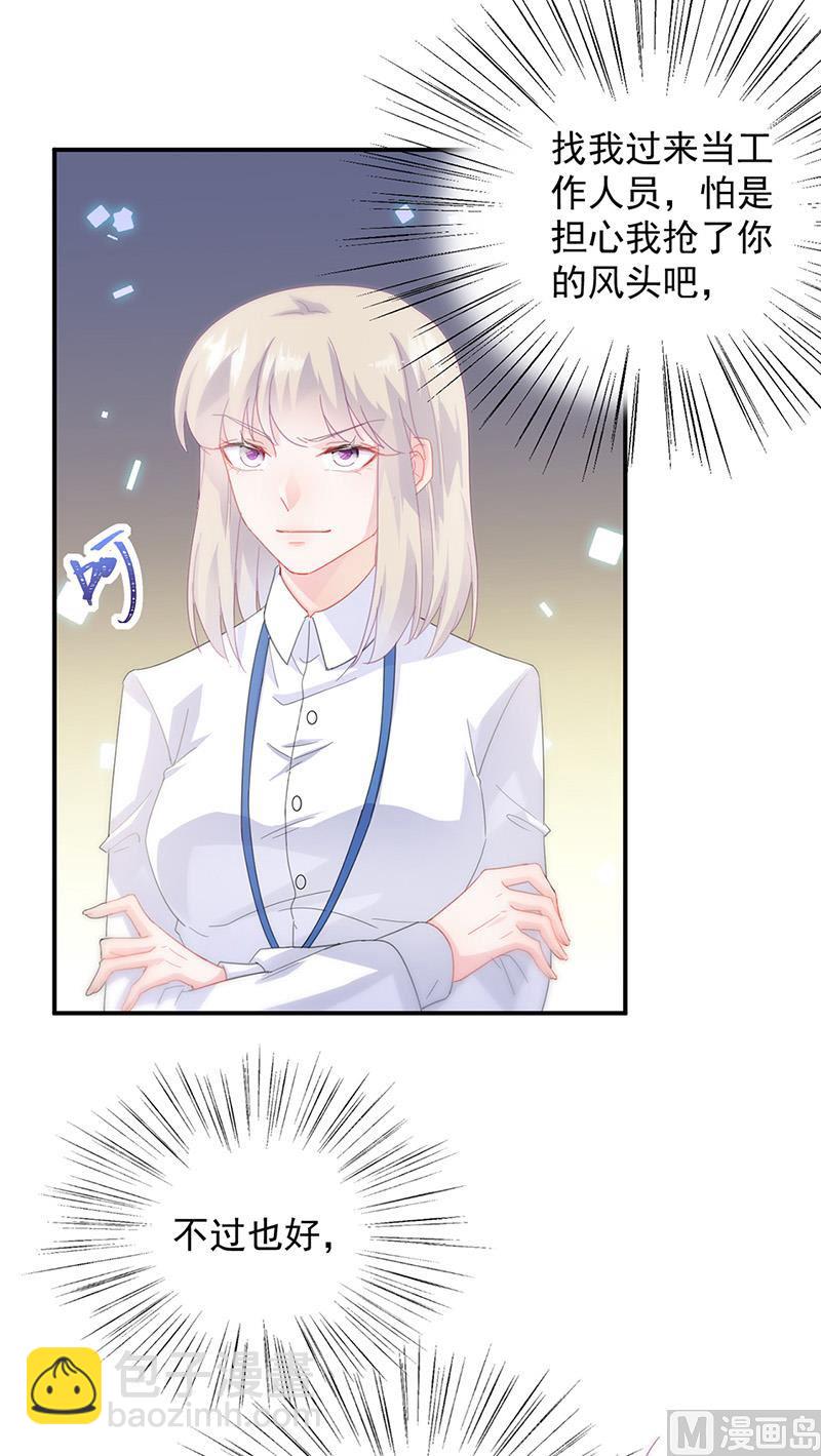 第二部第134话(1/2)-第300话