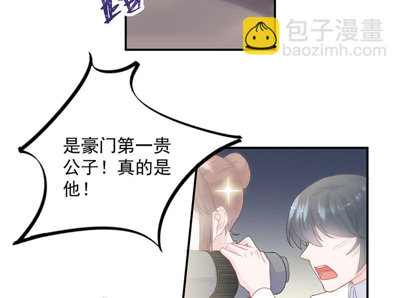 第二部第134话(1/2)-第300话