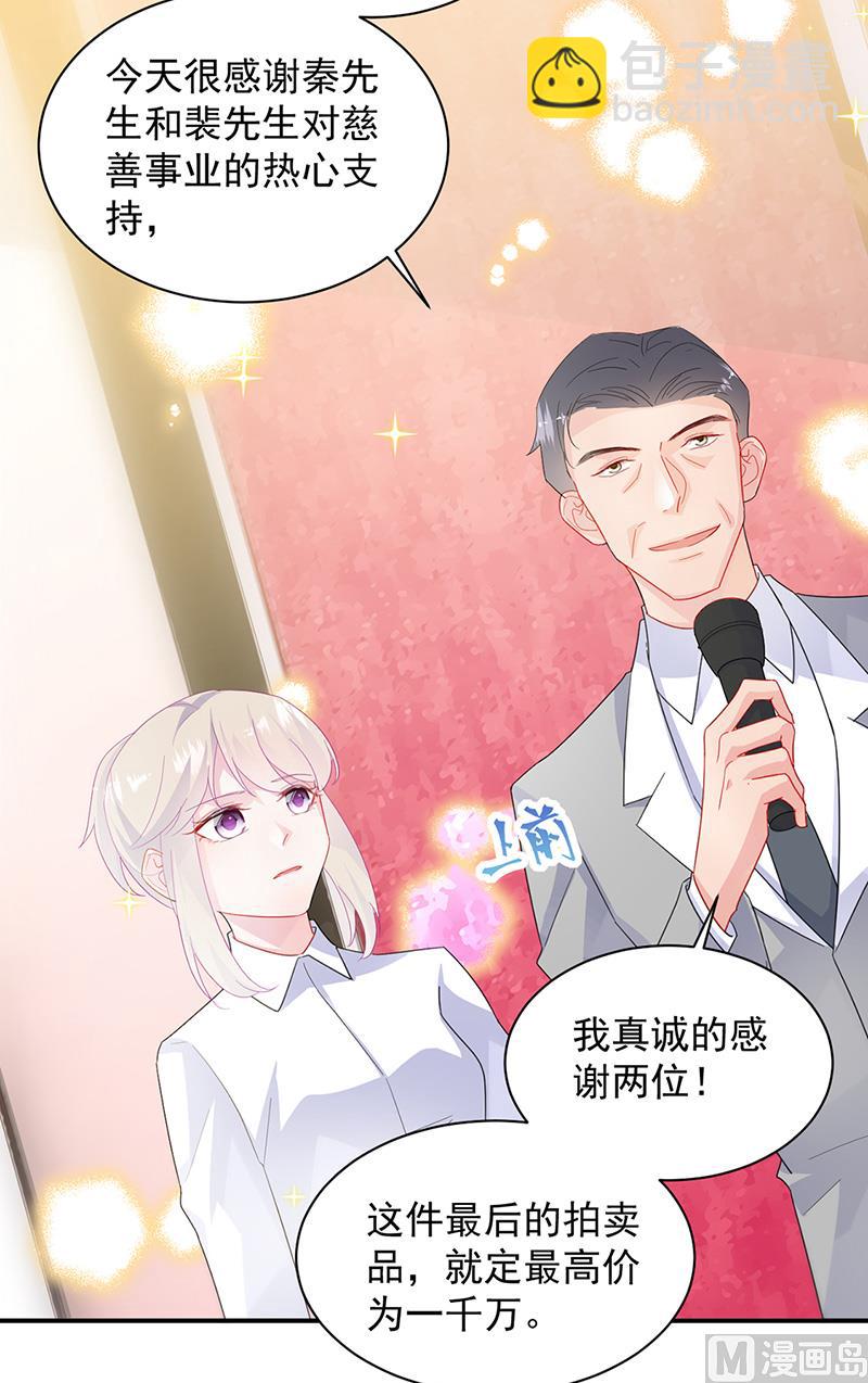 第二部第136话(1/2)-第302话