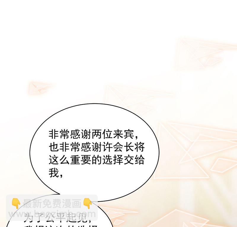 第二部第136话(1/2)-第302话