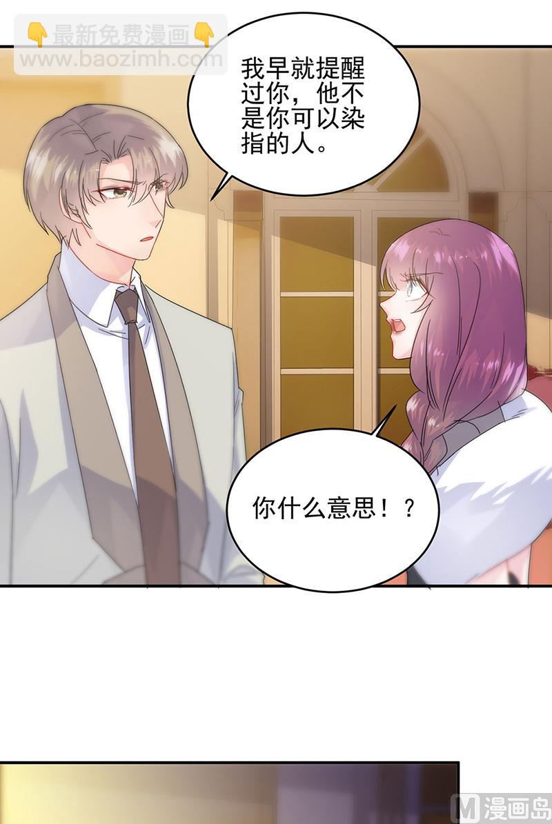 第二部第140话(1/2)-第306话