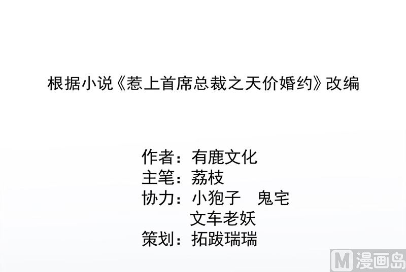 第二部第140话(1/2)-第306话