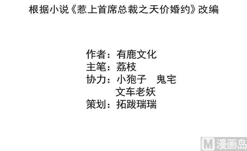 第二部第142话(1/2)-第308话