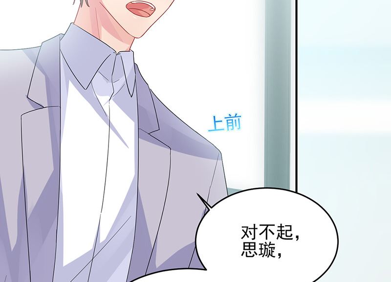 第二部第146话(1/2)-第312话