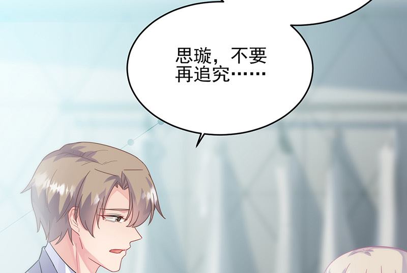 第二部第146话(1/2)-第312话