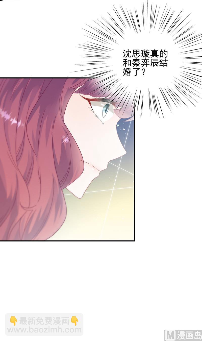 第二部第146话(1/2)-第312话