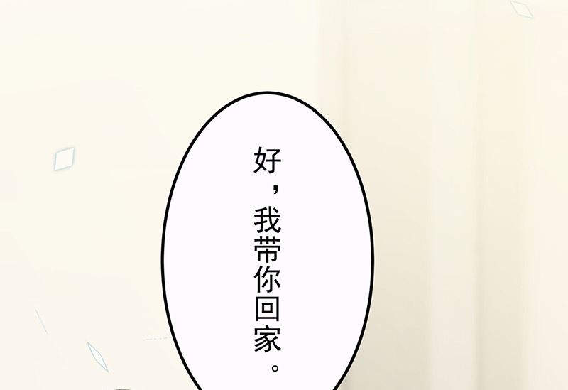 第二部第148话(1/2)-第314话