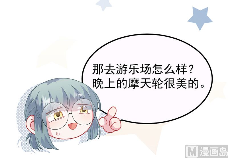 第二部第148话(1/2)-第314话