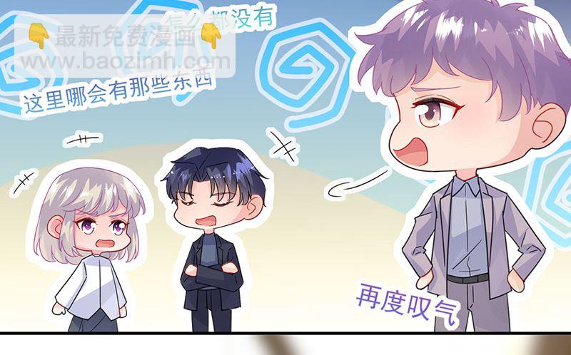 第二部第150话(1/2)-第316话