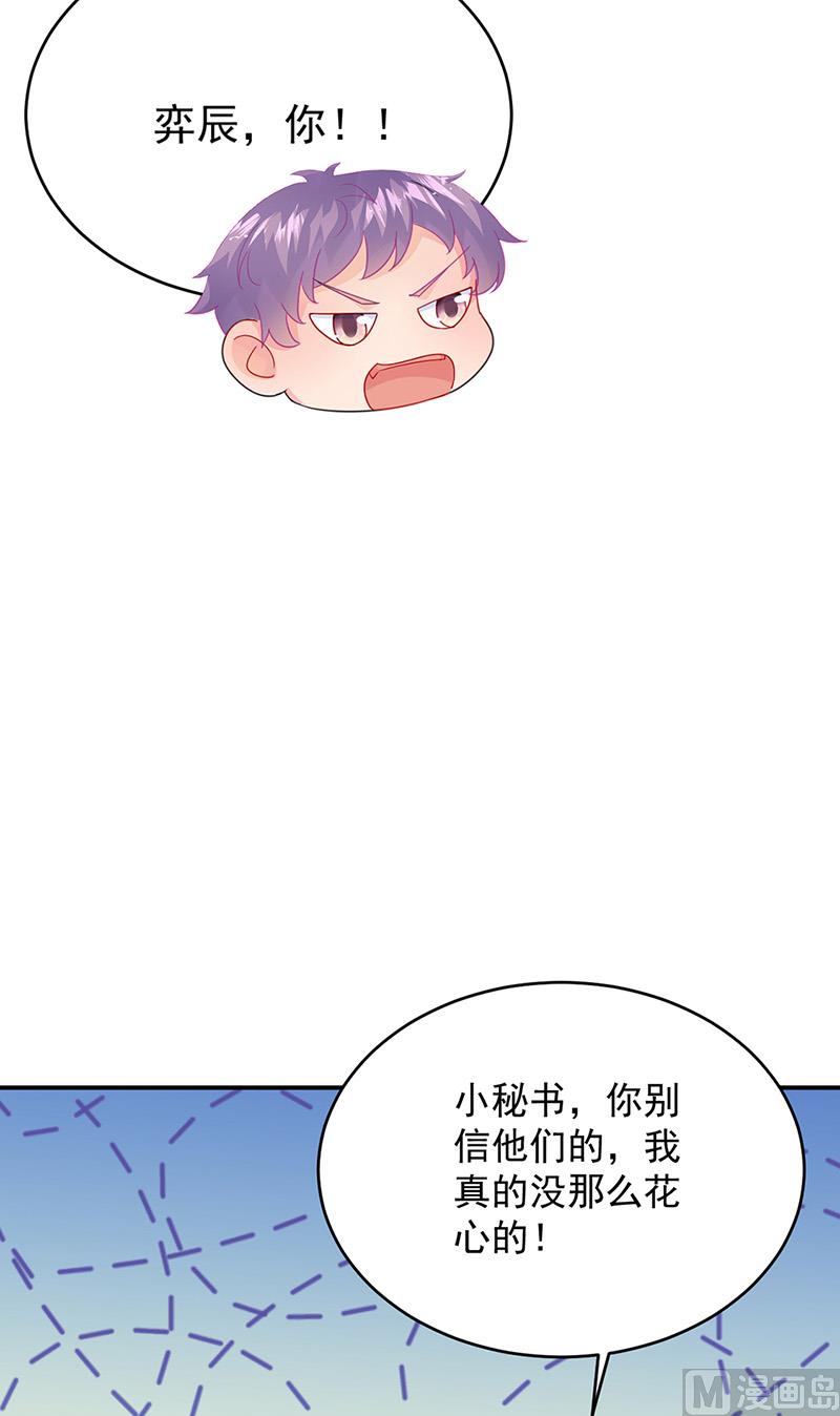 第二部第152话(1/2)-第318话