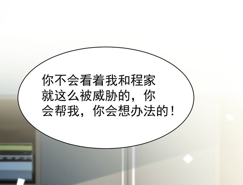 第二部第154话(1/2)-第320话