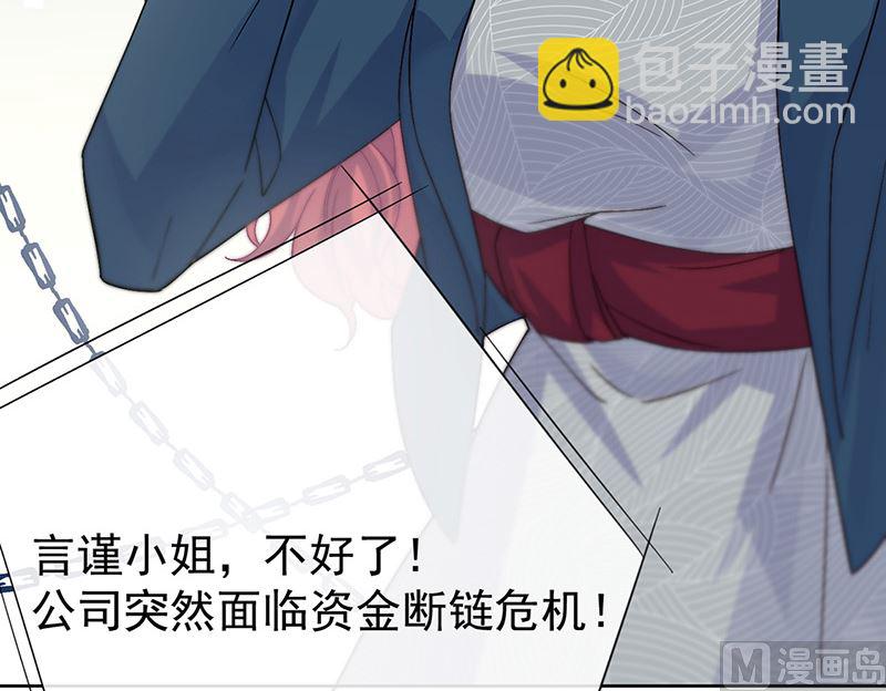 第二部第154话(1/2)-第320话