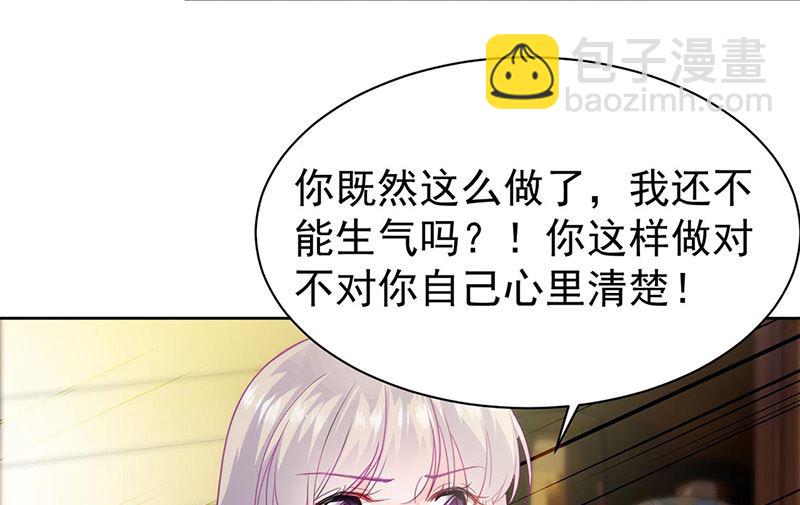 第二部第158话(1/2)-第324话