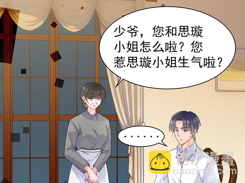 第二部第158话(1/2)-第324话