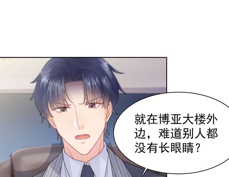 第二部第160话(1/2)-第326话