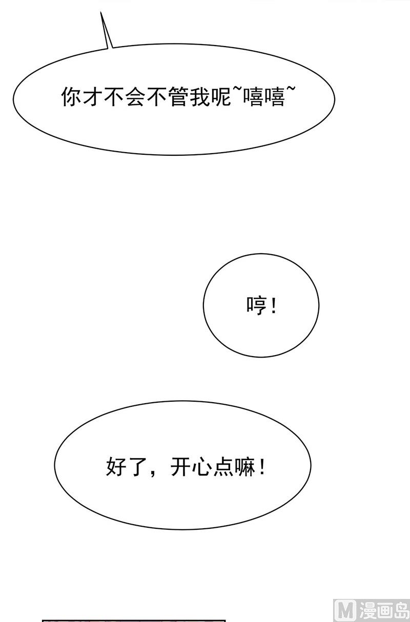 第二部第160话(1/2)-第326话