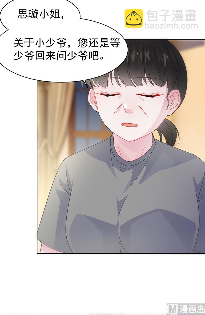 第二部第162话(1/2)-第328话