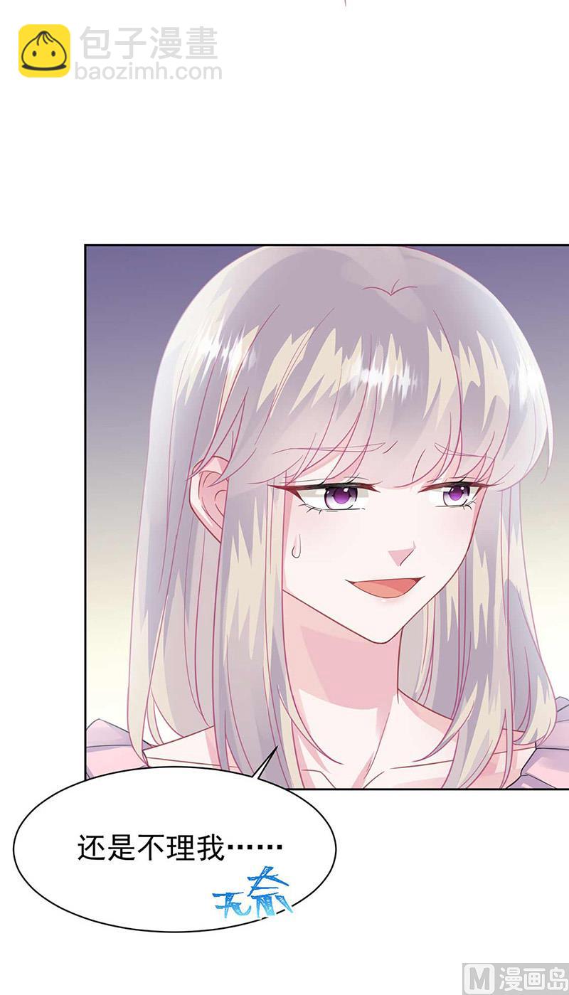 第二部第164话(1/2)-第330话