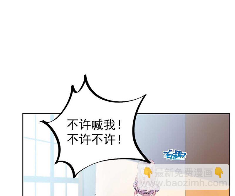 第二部第164话(1/2)-第330话