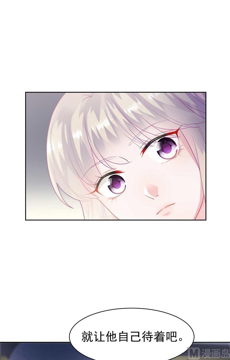 第二部第166话(1/2)-第332话