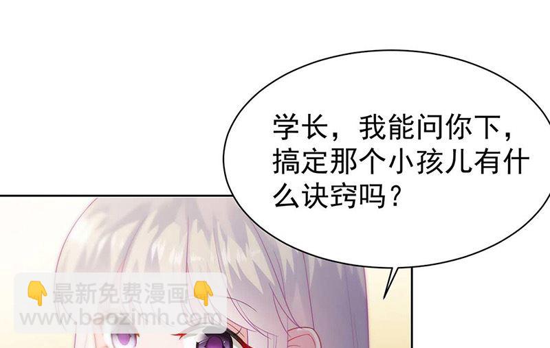 第二部第166话(1/2)-第332话